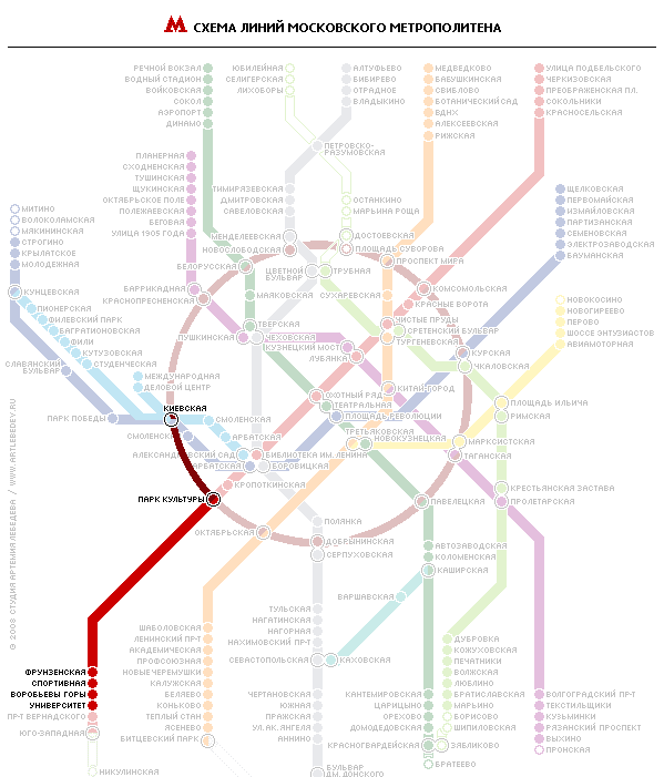 Карта метро москва с аэроэкспрессами